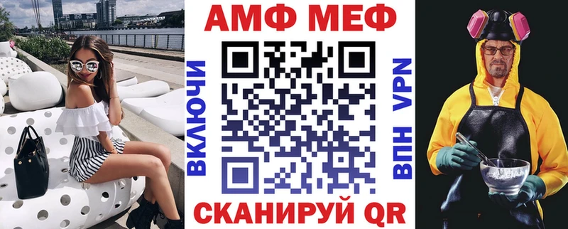 АМФ Premium  Кореновск 