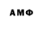 Амфетамин 98% 3) 2650