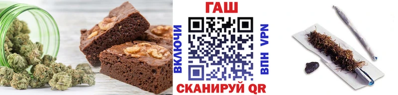 где купить наркоту дарк нет состав Canna-Cookies марихуана Кореновск