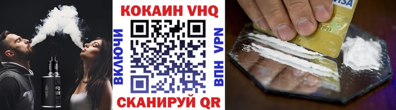 COCAIN VHQ Кореновск