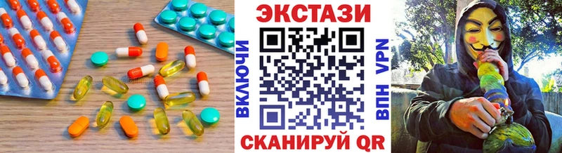 ЭКСТАЗИ louis Vuitton  Кореновск 
