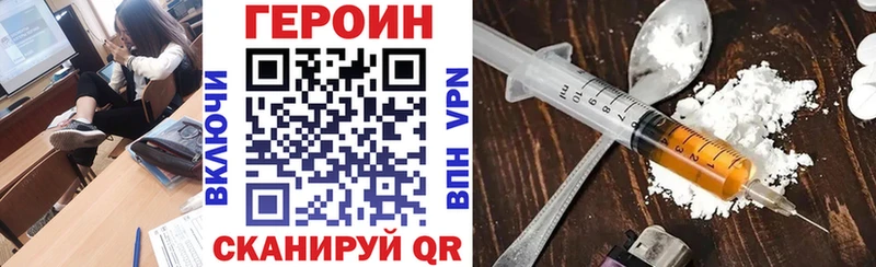 Героин белый  Кореновск 