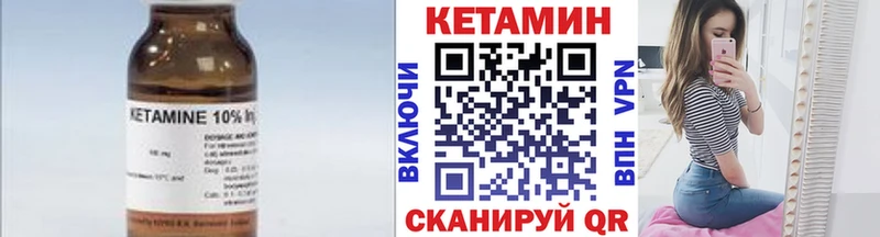 Кетамин ketamine  KRAKEN вход  Кореновск  купить наркотик 