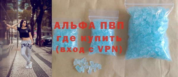 спайс Беломорск