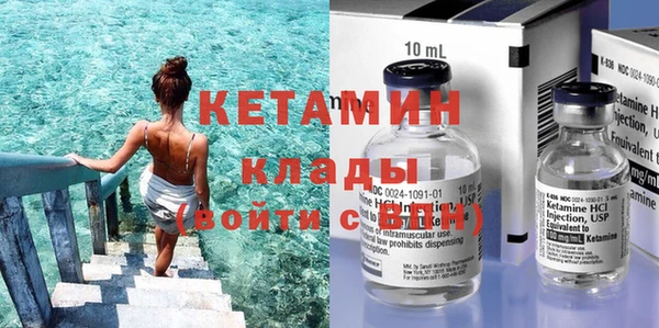 марки lsd Белокуриха