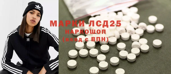спайс Беломорск