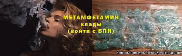 марки lsd Белокуриха