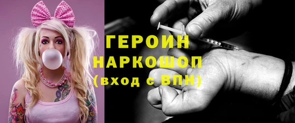 марки lsd Белокуриха
