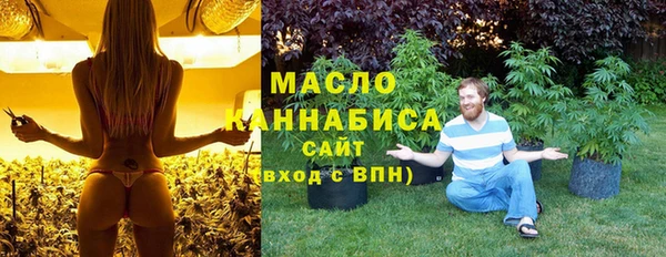 марки lsd Белокуриха