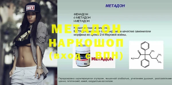 спайс Беломорск