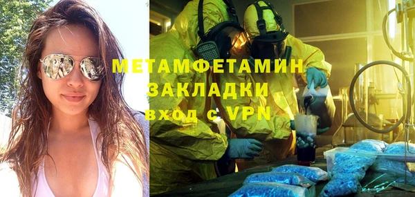 спайс Беломорск