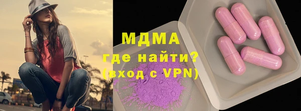 марки lsd Белокуриха