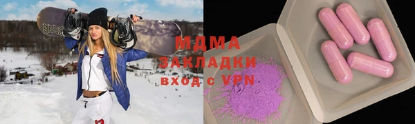 тгк Белоозёрский