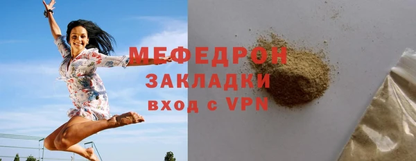 тгк Белоозёрский