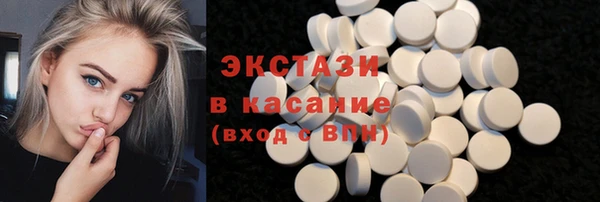 тгк Белоозёрский