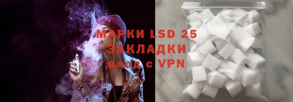 тгк Белоозёрский