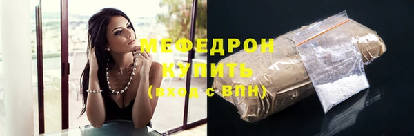 спайс Беломорск