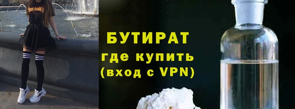 спайс Беломорск