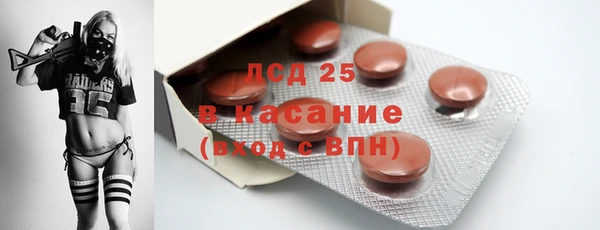 спайс Беломорск