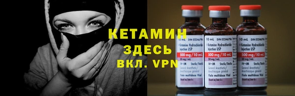 марки lsd Белокуриха