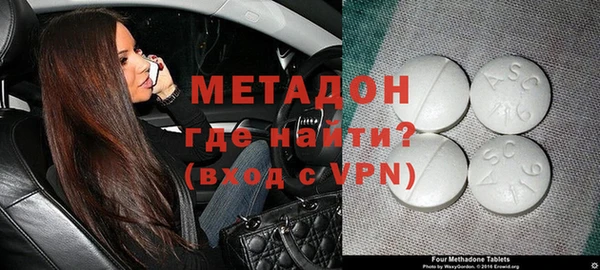 спайс Беломорск