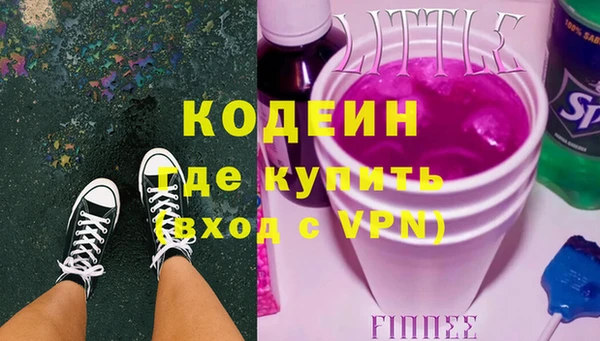 тгк Белоозёрский
