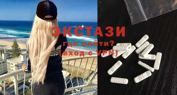 спайс Беломорск