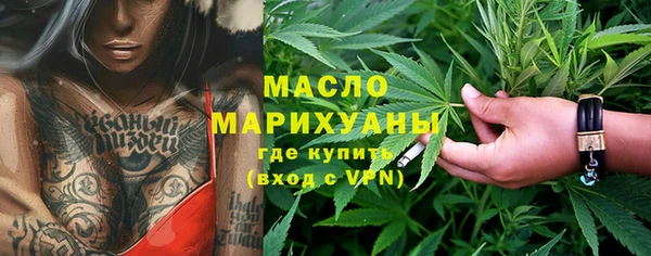 марки lsd Белокуриха