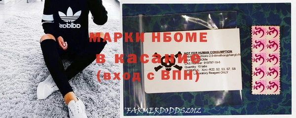 спайс Беломорск