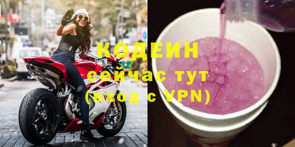 тгк Белоозёрский