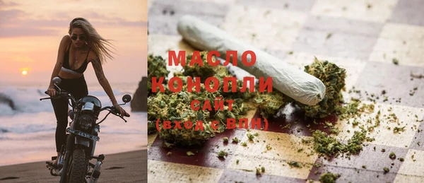тгк Белоозёрский