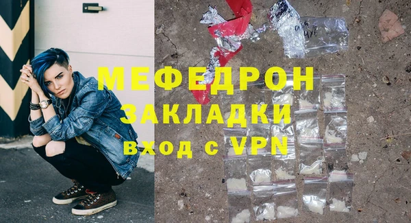 первитин Семёнов