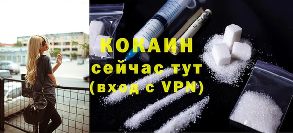 тгк Белоозёрский