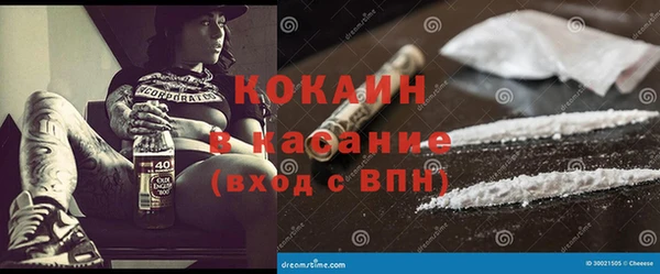 спайс Беломорск