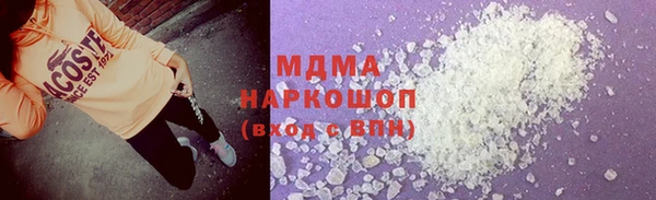 марки lsd Белокуриха