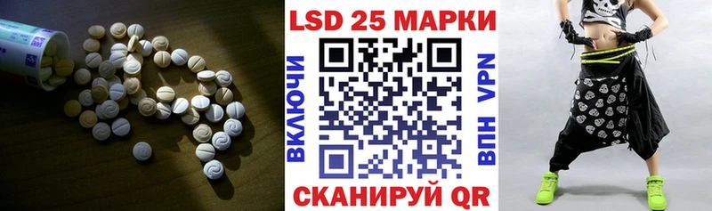 LSD-25 экстази кислота  магазин продажи наркотиков  Кореновск 