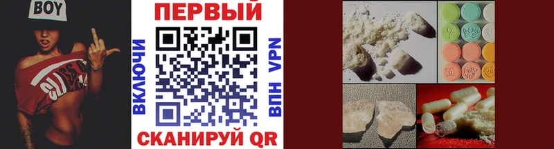 Первитин винт  купить   Кореновск 