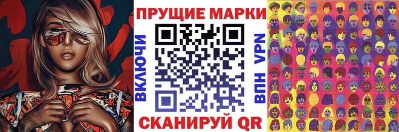Марки NBOMe 1,8мг Кореновск