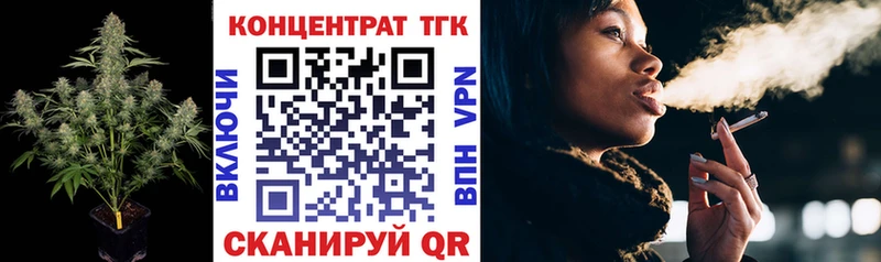 ТГК Wax Кореновск