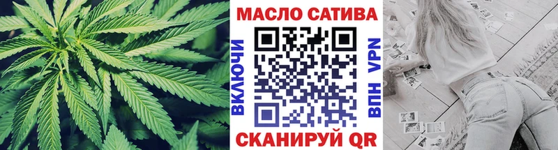 ТГК гашишное масло  наркошоп  Кореновск 